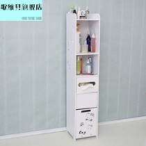 Song Vibe Toilet Bathroom Bedroom Bedroom Storage Racks 15cm Containing Cabinet Corner Toilet Finishing Separator Nip