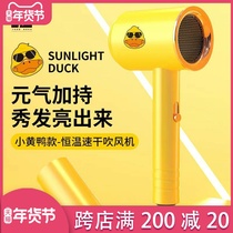 The new household high-power blower the red yellow duck blower the large wind mute air cooler
