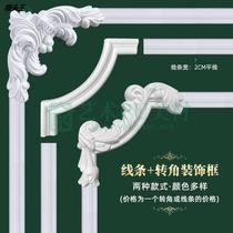 Manufacturers direct sales PU French TV sofa background line light luxury wall shape plaster carving corner line