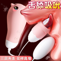 New ladies special strong earthquake multifunctional soothing decompression waterproof mute health massage instrument mini toy stick