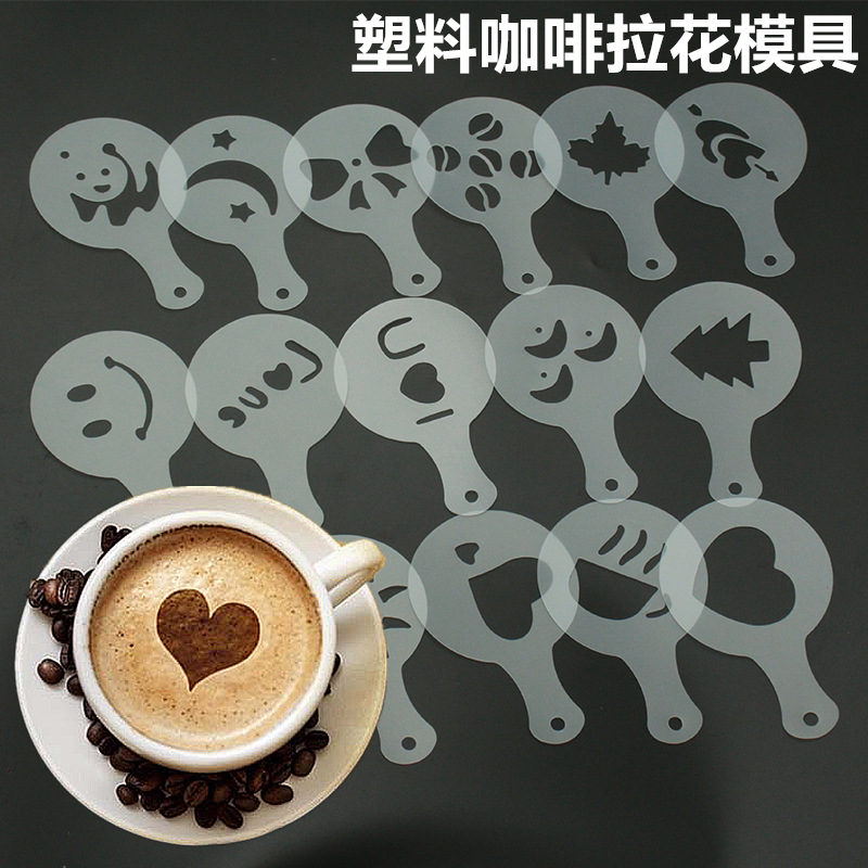 コーヒーラテアートモールドプラスチックファンシー中空ミルク蓋印刷ダスティング缶ケーキ粉砂糖ふるい彫刻パターンコーヒーセット