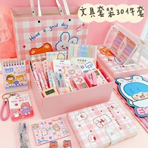 Girl's Heart Gift Box Student Stationery Set Birthday Gift Net Red Stationery Gift Pack School Opening School Supplies Set