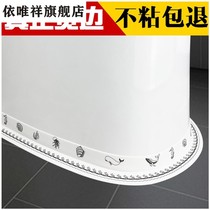 Toilet Edge Waterproof Stickproof Stickler Toilet Beauty Stitch with sitting defecation slit Landscaped Trim and Decorative Sticker Universal