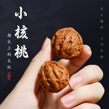 新手文玩核桃-新手文玩核桃促销价格、新手文玩核桃品牌- 淘宝