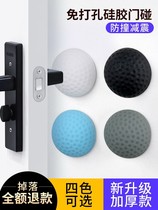 Anti-punch door suction silicone door bumper against door stopper Door Stopper Door Top Thickened Wall Suction