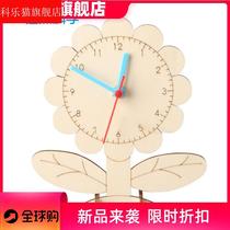 Creative diy handmade material package clock model elementary school students know time clock teaching aids technology small production
