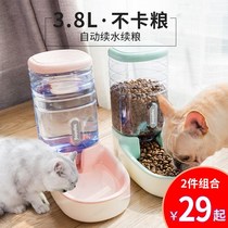 Parrot Feeders Drinking Water Little Fragrant Pig Pet Supplies Water Bowls Rabbit Grain Dog Bowls Teddy Hedgehog and Sonic Puzzle anti-slip