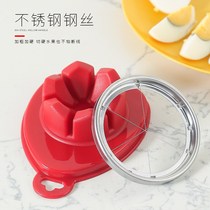 Spot new multi-function egg cutter egg slicer fancy split cut Songhua egg egg slicer