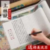Товары от 庆学堂旗舰店