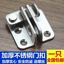 Thickened stainless steel bolt security door with lock door button padlock left and right pin door bolt door bolt door lock bull nose bolt