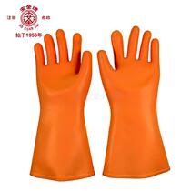 Safety card ANQUANPAI S010 10KV live job with insulation gloves working electrician power orange color