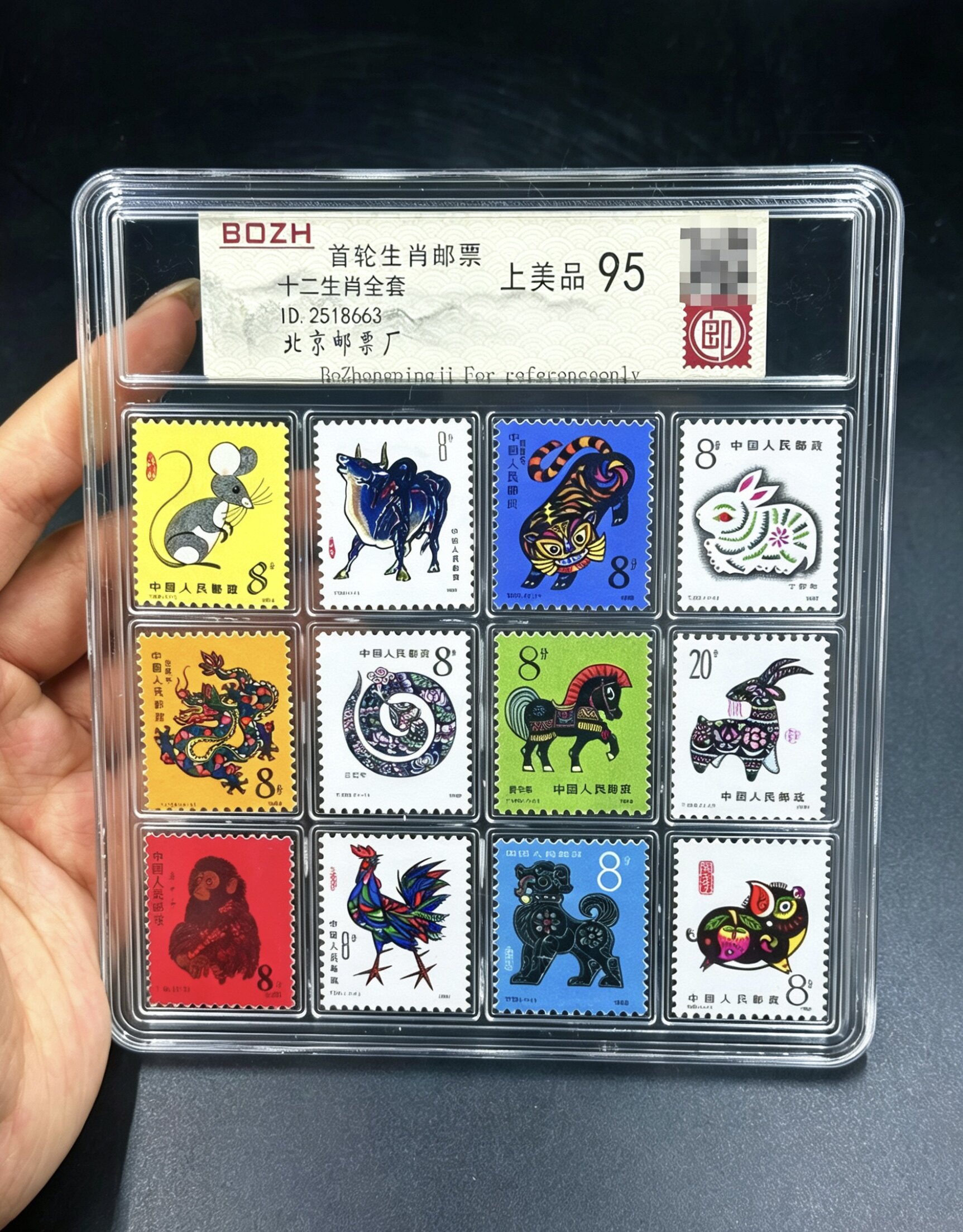 猴票1980真品-猴票1980真品促销价格、猴票1980真品品牌- 淘宝