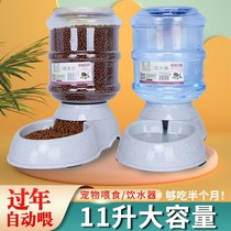 Pet dog automatic feeder water feeder drinking large capacity golden retriever medium and large dog water dispenser drinking water feeder