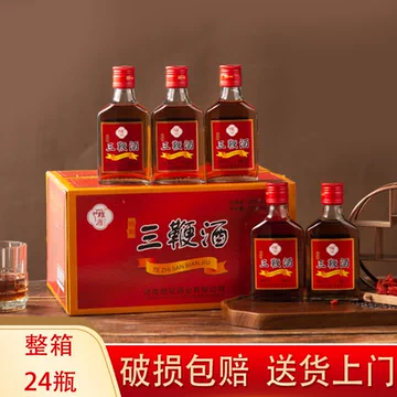 三鞭酒125ml小瓶装-三鞭酒125ml小瓶装促销价格、三鞭酒125ml小瓶装品牌