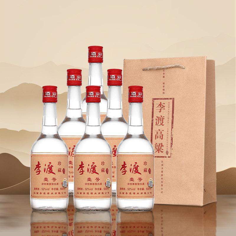 李渡高粱酒官方旗舰店-李渡高粱酒官方旗舰店促销价格、李渡高粱酒官方