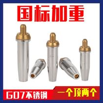 Wind Cuts Gun Mouth National Standard Aggravated G07-30 100 stainless steel cutting nozzle slit gun propane gas liquefied gas plum