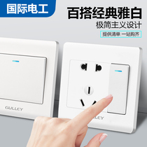International Electrician 86 Type Wall Yalwhite Switch Socket Panel Concealed open single control 5-hole power plug 1 opening 5 holes