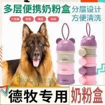 Despastoral special pet grain tank containing storage Puppy food Food portable convenience easy to clean containers sealed moisture-proof