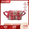 Товары от 珍品网旗舰店
