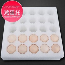Egg Boxes Express Special Egg Tofoam Shockproof Anti-Fall Soil Eggs Mailed boxes 20 60 60 100
