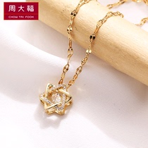 Otterles Discount Officer Net Withdrawal Cabinet Clear Cabin Pick Up Necklace Woman Lock Bone Chain Beat Six Manga Senior Light Extravagant