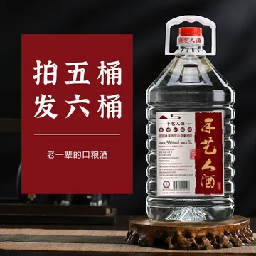 黔王老酒53度-黔王老酒53度促销价格、黔王老酒53度品牌- 淘宝