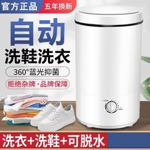 Shoes washing socks artifact shoe washing machine shoe brushing artifact special Mini small washing machine shoe brushing machine household small