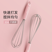304 stainless steel whiter manually whipped cream egg stirring stick Home spoilers Magic Kitchen 1532