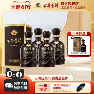 【89年古酒】54% 中国酒 白砂液 540ml 古酒 白酒 baiahaye