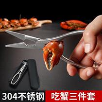 Home Eating Crab Special Tools Three Sets Of Hairy Crabs Cut Crab-Needle Crab Spoon Crab crab Eight Divine Instrumental Suits