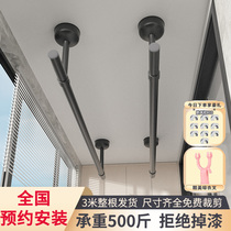 Clotheshorse Balcony Top Loading Stationary Clotheshorse Black Sunning Rod Cool Clothes A Single Pole Side Loading Clotheshorse