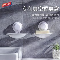 Home Wall-mounted Drain Soap Box Dorm Room Toilet Waterproof perforated wall-mounted suction cup disposed soap holder