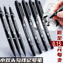 100 marker pen black express pen small double-headed marker pen drawing hook pen children painting student art