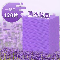 Ceramic tile cleaner multi-effect floor care cleaning piece household fragrance mopping fragrance type strong decontamination cleaning agent