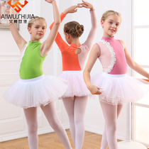 Dance costume girls childrens ballet skirt toddler practice dress short sleeve spring summer princess dancing Chinese dance fluffy skirt