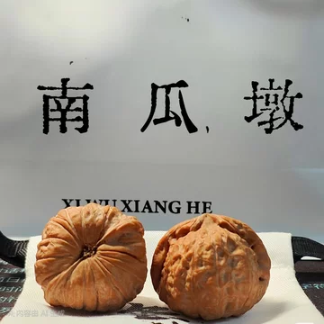 文玩核桃南瓜墩-文玩核桃南瓜墩促销价格、文玩核桃南瓜墩品牌- 淘宝