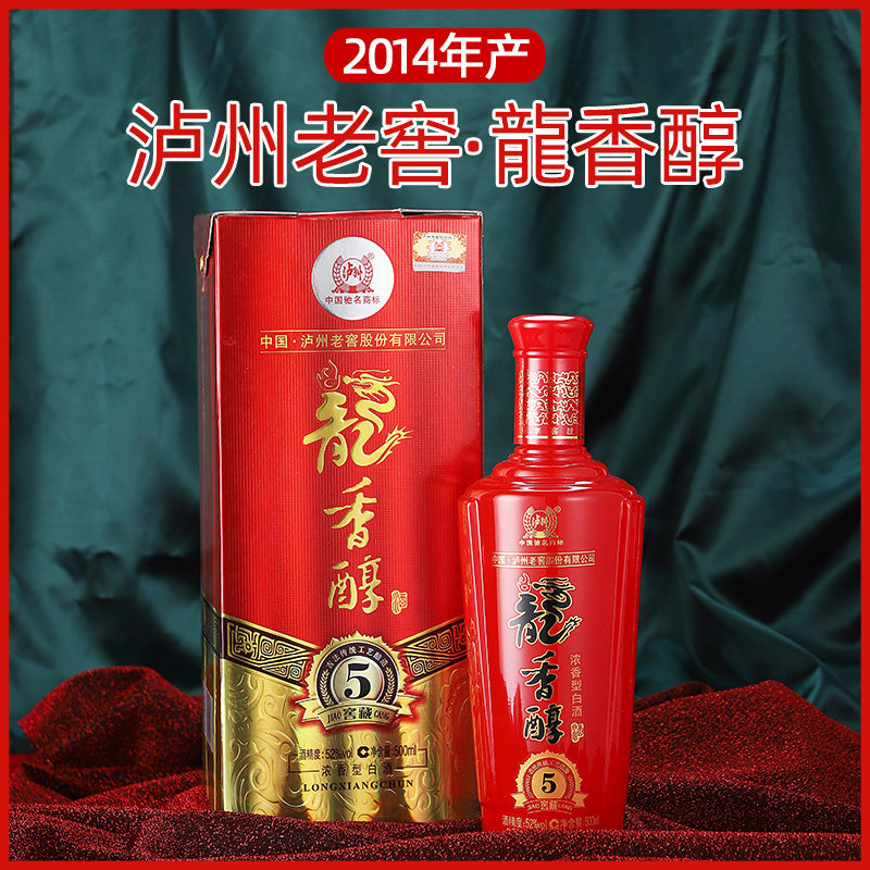 泸州老窖陈年老窖-泸州老窖陈年老窖促销价格、泸州老窖陈年老窖品牌- 淘宝