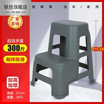Vanadium Quan Car Beauty Shop Car Wash Exclusive Plastic Two-step High And Low Stool Construction Step Steps Two Step Floor Indoor