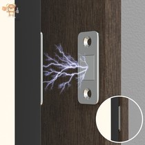 Ultra-thin punching-free sliding door door suction pushing sliding door magnetic suction powerful magnetic suction iron stone cabinet door touch bead wardrobe door magnet