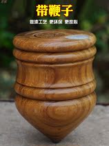 Top Adult Large Size Ice Monkey Whip Rope Toy Adult Wooden Big Top Fitness Top Whip Rope Seniors