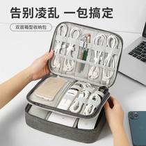 Double - layer headphones digital package electronic collection package Charging treasure multi - functional large capacity data line collection box
