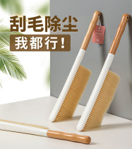 Sweep Bed Brush Long Handle Soft Gross Dust Remover Beech Wood Abrasion Resistant Antistatic Can Sweep Rug Sofa Bed Linen Cleaning Brush