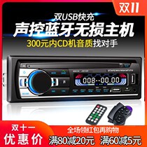 Car - board Bluetooth MP3 recorder 24 volt truck card card card radio car with music player 12v pass