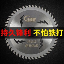 German Import Anti-Nail Saw Blade Professional Class Woodworking 4-6-7-8-9-10-12 Inch Angle Mill Handheld Electric Saw Fit