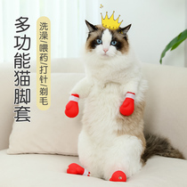 Cat paw feet cover multifunctional scratch scratch bite silicone cat gloves nails bath artifact boxing footwear