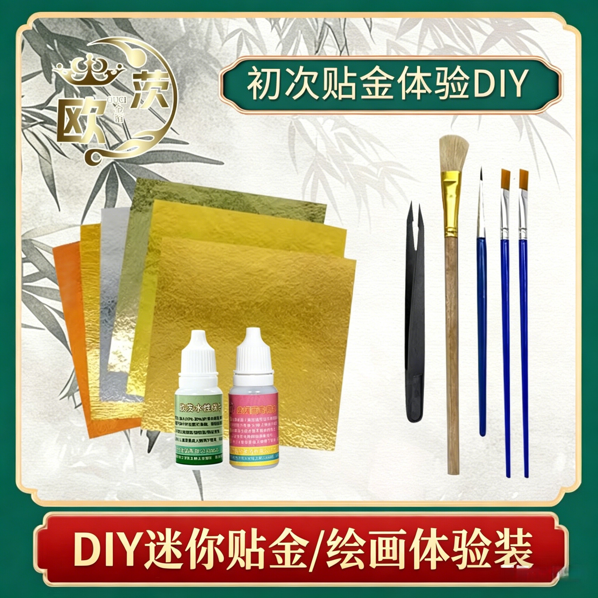非遗金箔画-非遗金箔画促销价格、非遗金箔画品牌- 淘宝
