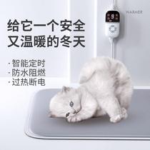 Pet Electric Blanket Nest Kitty Special Heating Pad Dogs Insulation Heating Electric Bedding Sub Waterproof Intelligent Thermostatic Small