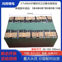 New Ningde era 3 7v60ah monomer ternary lithium polymer electric vehicle aluminum shell 48v60v power cell