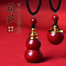 Cinnabar gourd necklace female ga wu bottle pendant can open purple gold sand ping an fulu keychain mobile phone pendant men