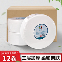 Original Bamboo Pulp Big Rolls Tissues Mall stock Market toilet paper Hotel Toilet Treasures 240 m Rolls Paper Whole Boxes Wholesale